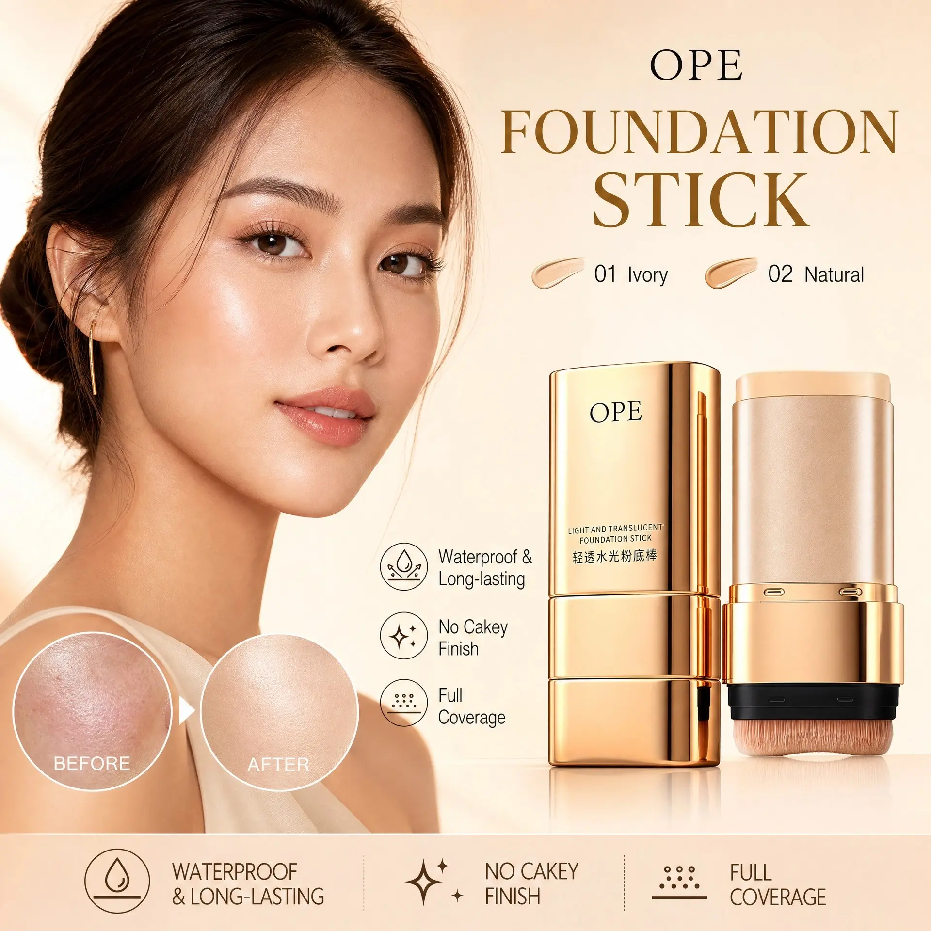 Dewy Foundation Stick With Soft Brush Light Silky Texture Adjustable Coverage For Redness Uneven Skin Natural Base For Daily Dating