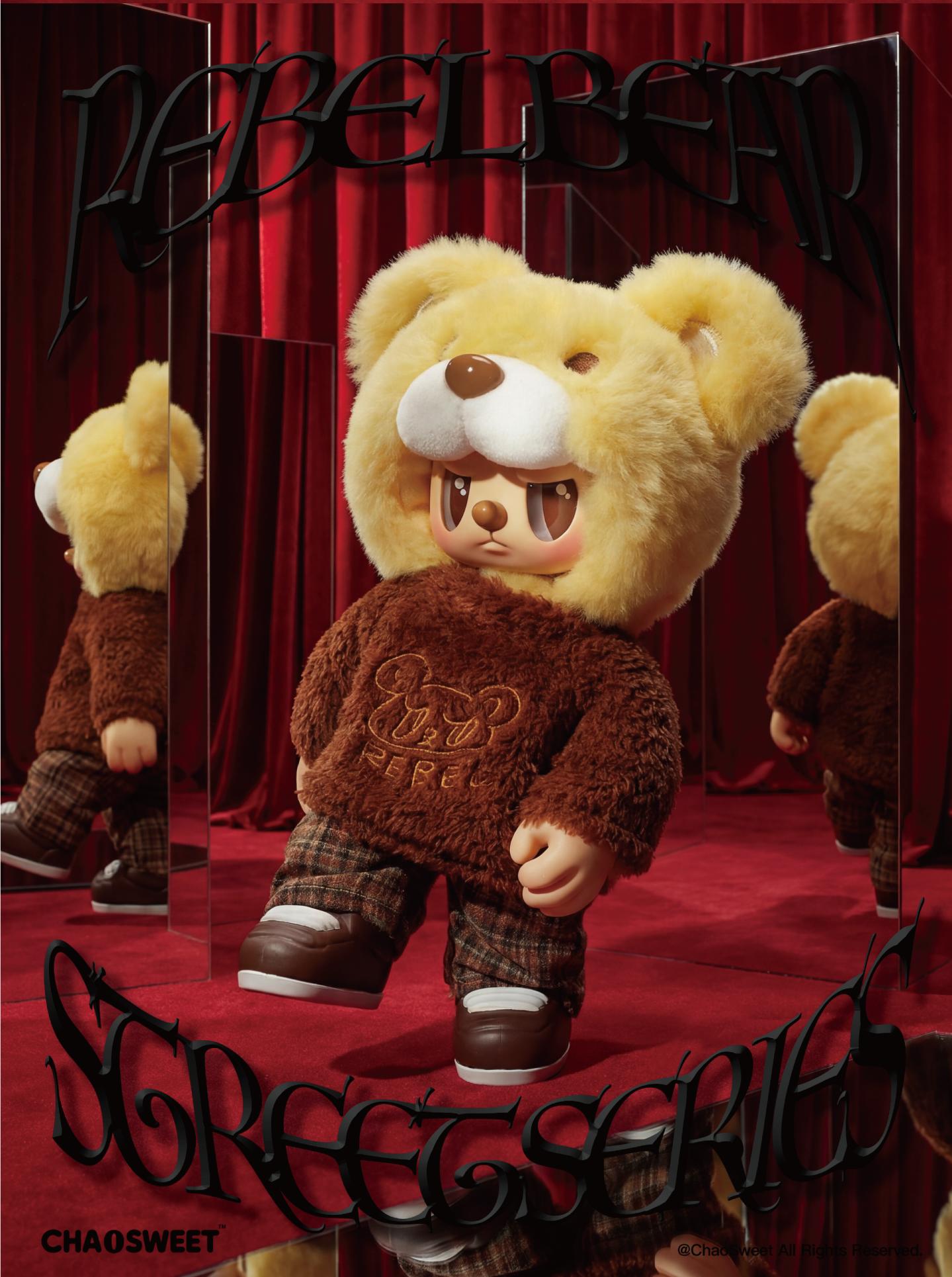 1206. Rebel Bear The Street Series Plush Blind Box 1206. Rebel Bear The Street Series Plush Blind Box
