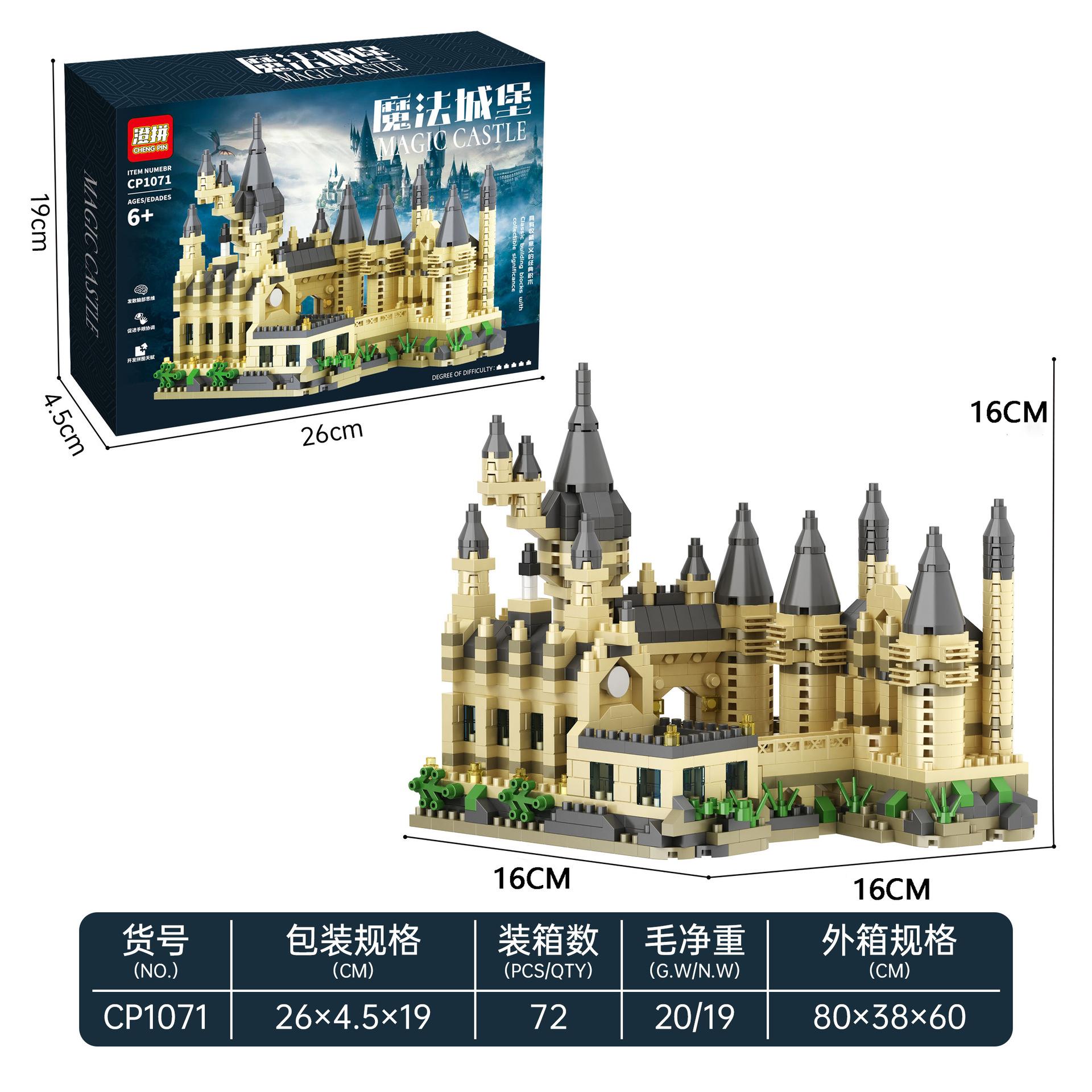 This compatible Harry Potter Hogwarts Castle building block set makes a wonderful gift for children and is a very fun and educational toy. (No lights)