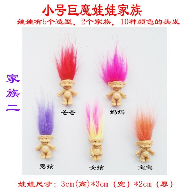 Troll Doll Toy Doll Injection Molded Doll Vintage Home Furnishings Cute Mini Collection