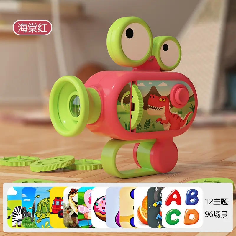 Children's Projector Kindergarten Cognitive Pattern Educational Toy Projection Gun Gift for Boys and Girls