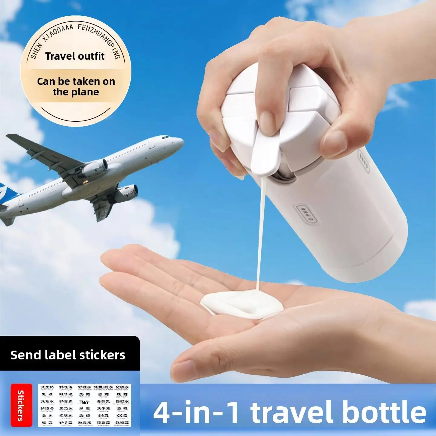 4-in-1 Travel Toiletry Dispenser Bottles, Home Organizer Storage Containers for Cosmetics/Shampoo/Lotion, Sealed Leak-Proof Compact Extrusion-Free Airplane-Carry-on Friendly