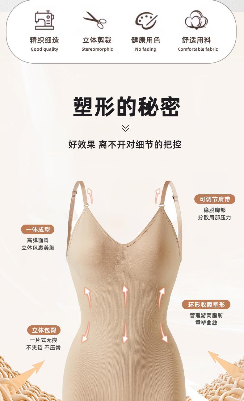 Europe and America Cross Border plus Size Jumpsuit Suspender Shapewear Abdominal-Shaping Hip-Lifting Girdling Boxers Women's Body Shaping Slim Fit Shapewear