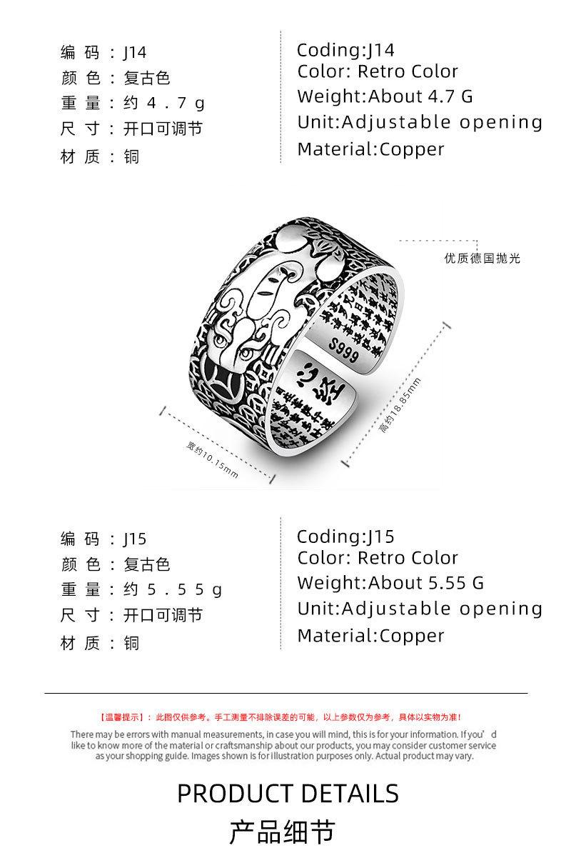 Thai Bank blackening lotus ring, retro Double Fish PI Xiu ring, powerful smooth wide surface men's and women's open ring