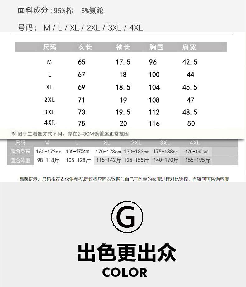 New Summer High-Quality Pure Cotton Men's Polo Shirt Solid Color Embroidered Lapel Top