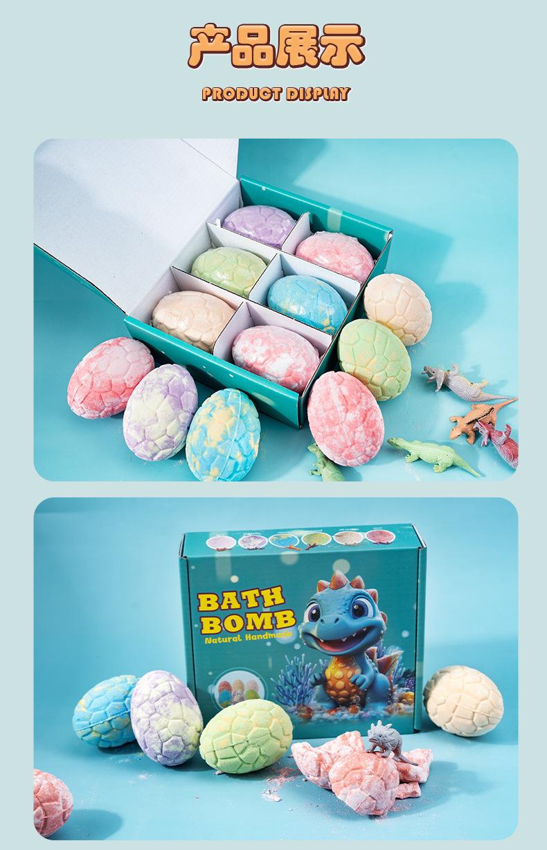 Explosions dinosaur egg bath ball spot wholesale built-in toy bath salt ball gift box essential oil aromatherapy bubble bath.