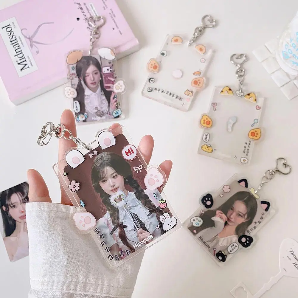 Cute 3-inch Animal Ear Photocard Holder Charm Keychain Kpop Idol Photo Sleeve for Student ID Bag Pendant Cute Card Protector