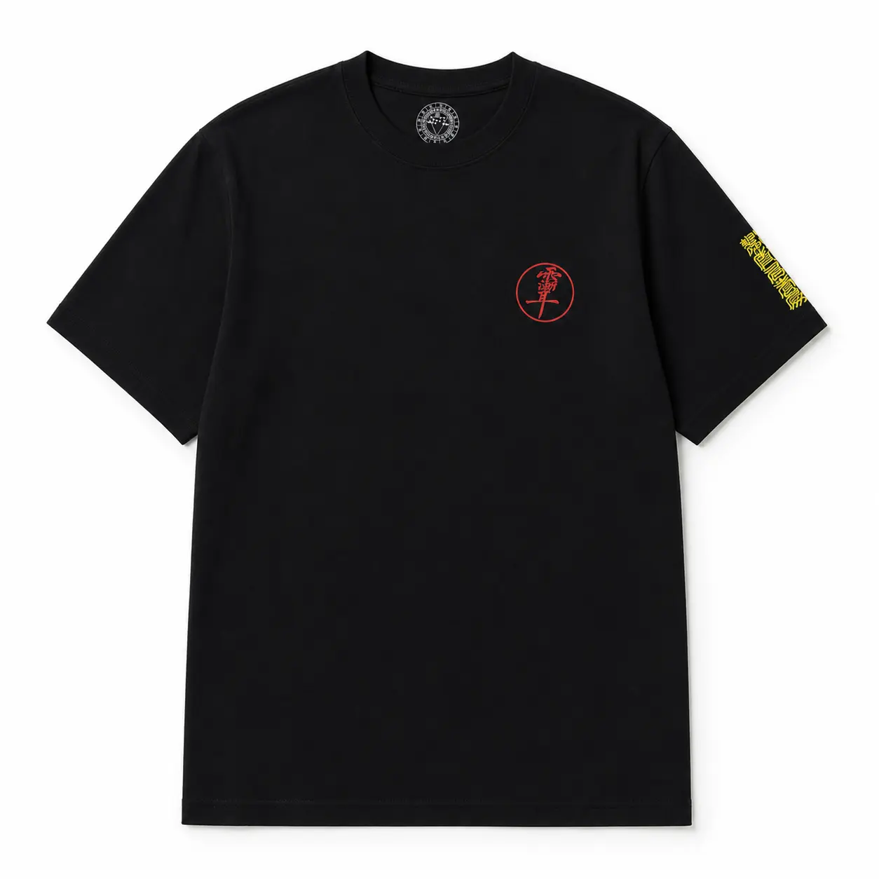 Chinese Constellation Streetwear T-Shirt