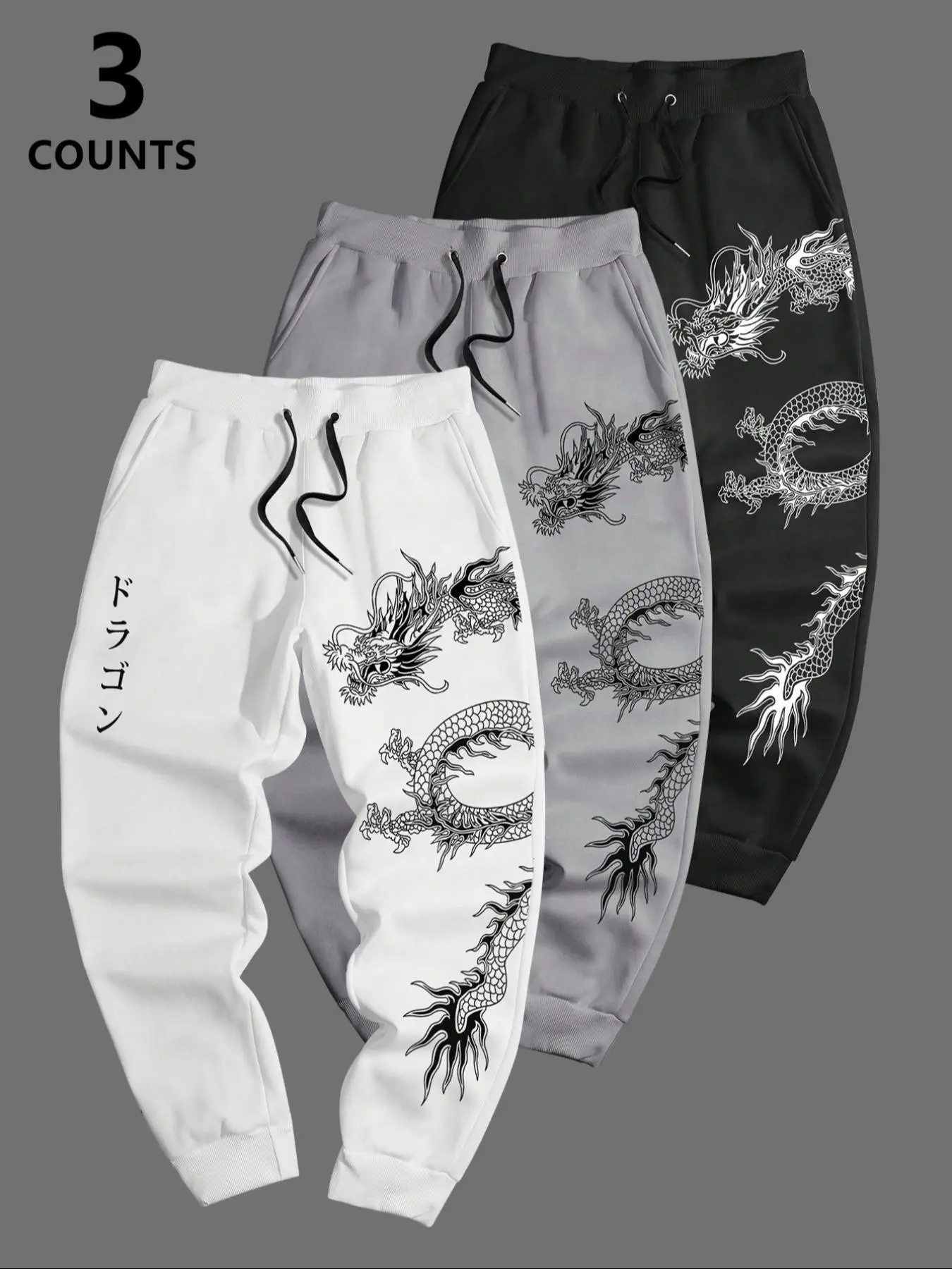 3-Pack Men's Dragon Print Casual Pants, Drawstring Waist, Loose Fit, Fall & Winter, Street Style, Ideal for Daily Wear, Fitness, Commuting