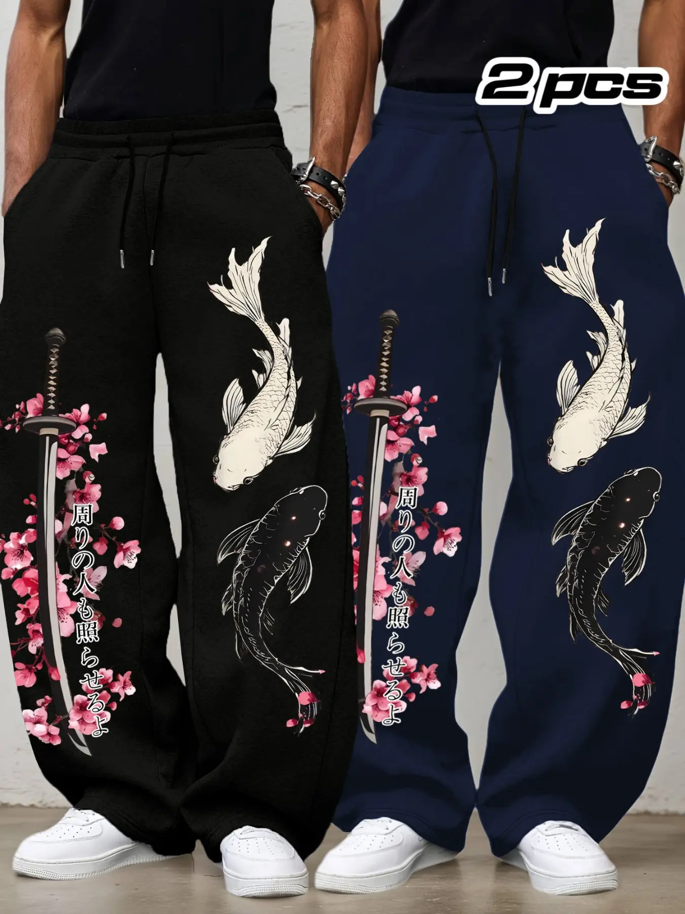 Bestseller Men's 2-Pack Loose Sweatpants, Japanese Koi Fish Samurai Sword Cherry Blossom Print Streetwear Wide Leg Casual Athleisure Pants Trousers