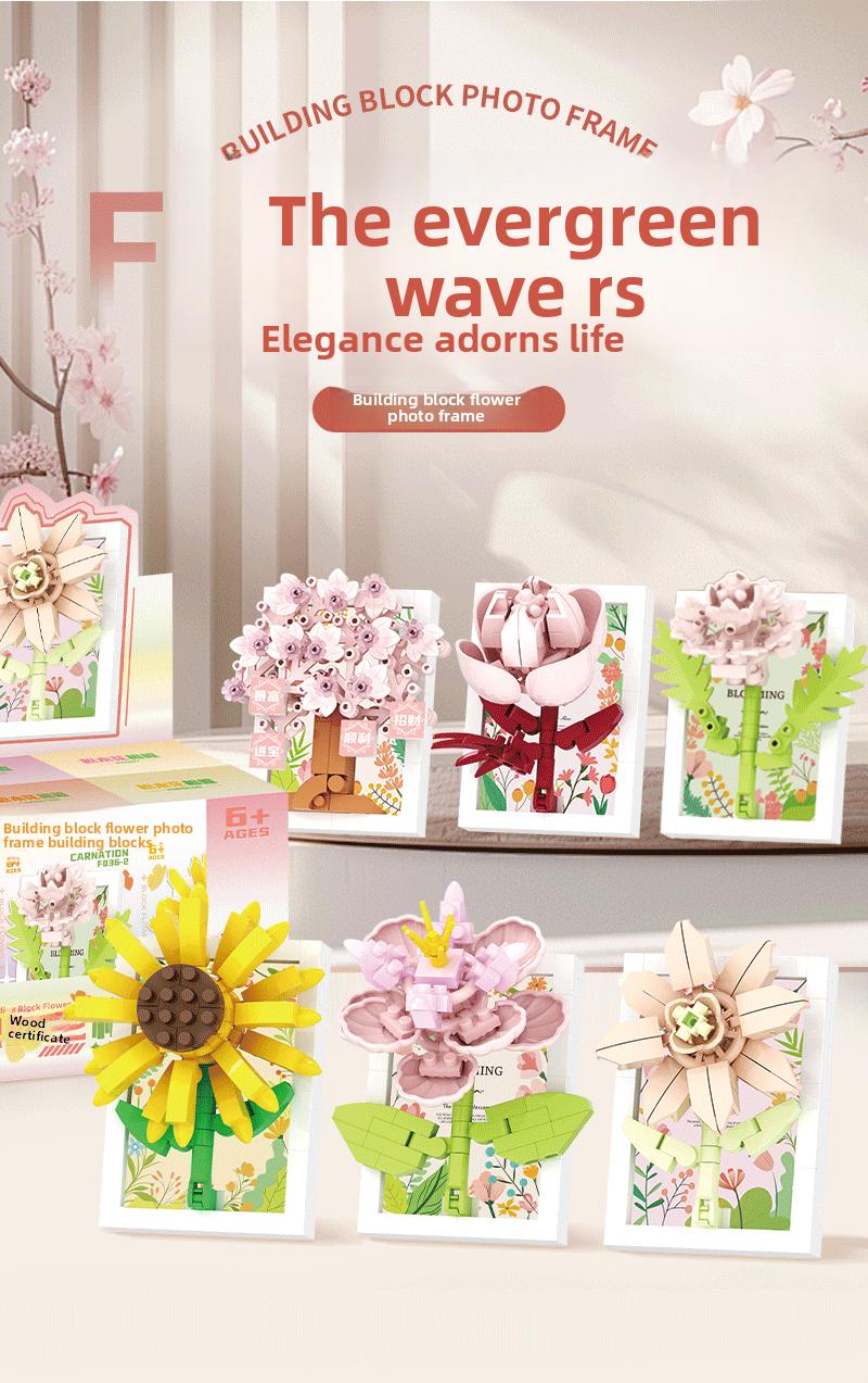 Picture frame, building blocks, bouquet, preserved flowers, carnations, sunflowers, DIY girls' holiday