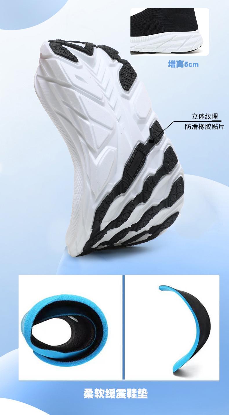 Summer thick-soled breathable mesh casual shoes for men, slip-on soft-soled running sneakers