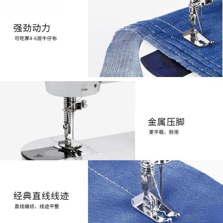 Sewing machine and knitting machine type: Flat-seam machine Size: About 28*24cm Degree of automation: Other