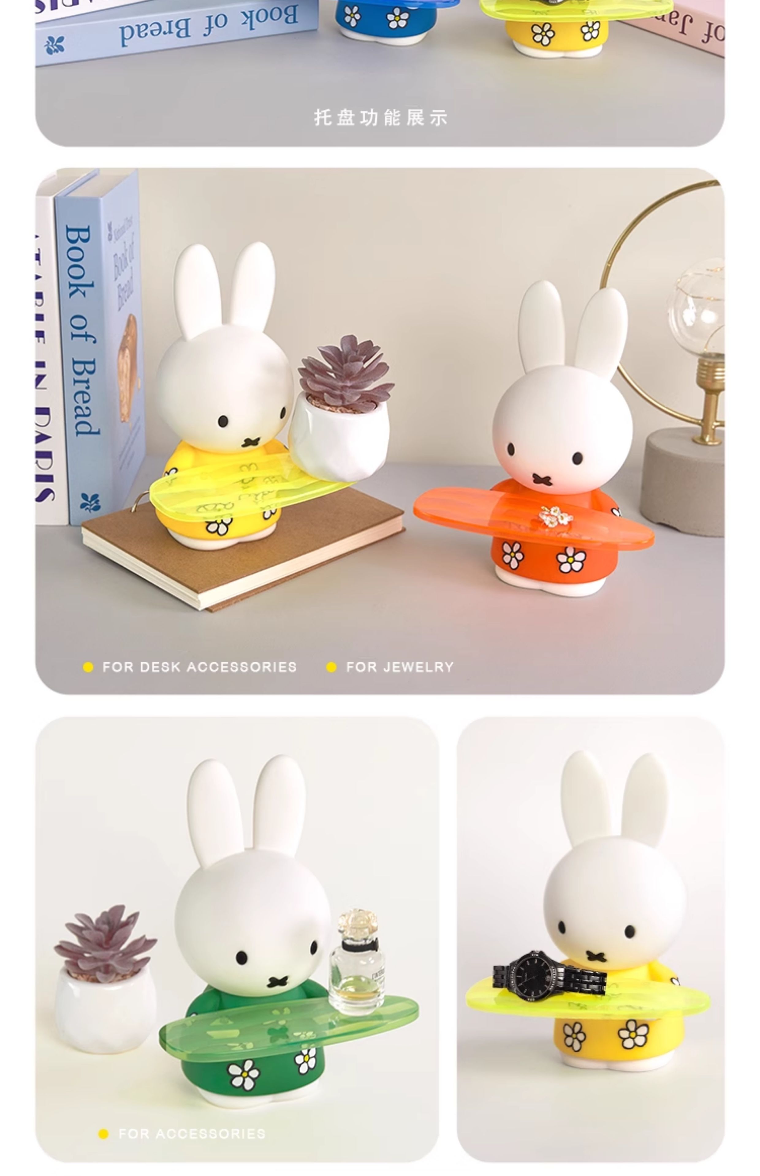 Kawaii Miffy Tray Series Doll Decoration Handmade Jewelry Earphones Miscellaneous Storage Ornaments Gift for Girl