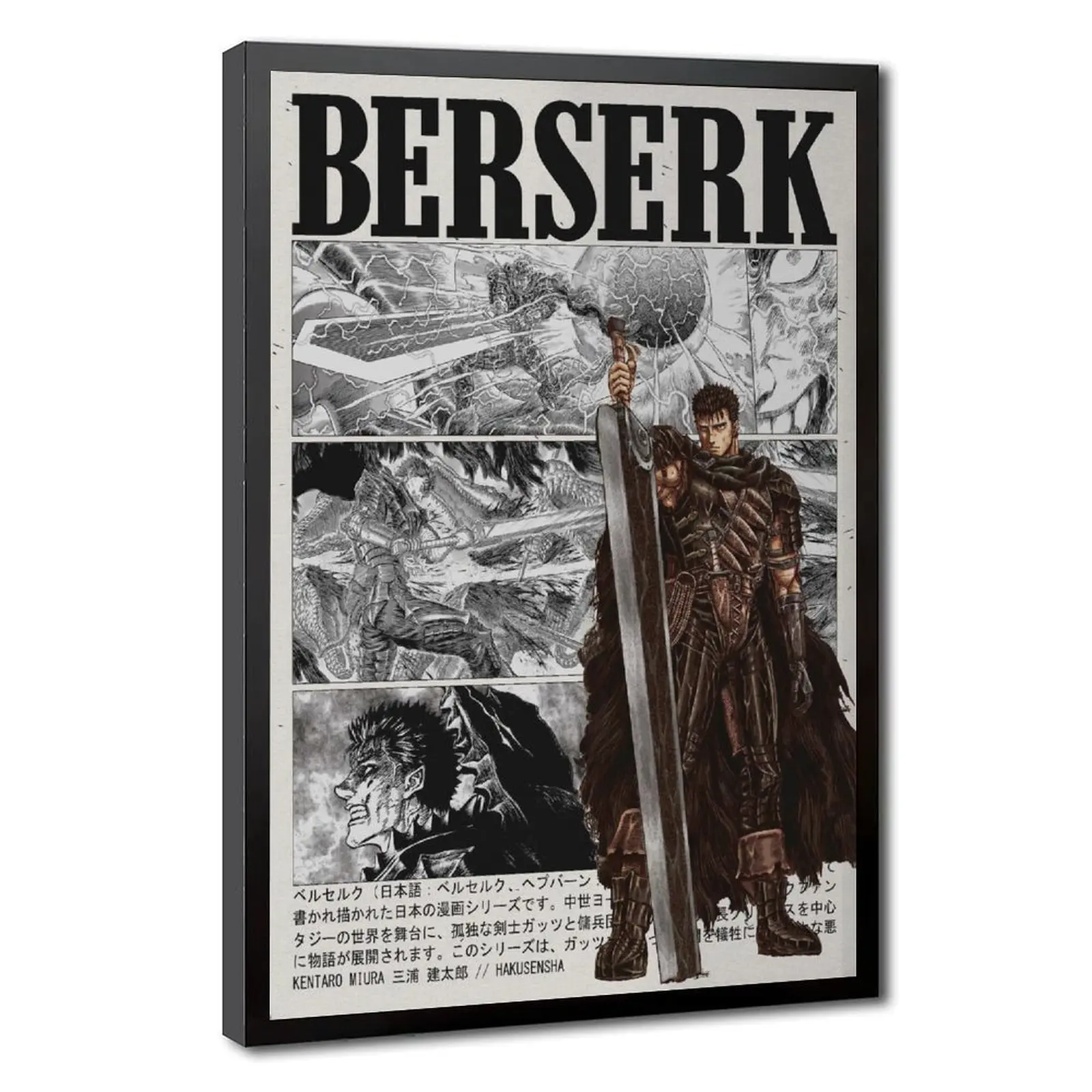 Berserk Guts Anime Manga Poster Print Set - Retro Grimdark Theme Seinen Anime Art, Minimalist Wood Frame Hanging Wall Decor for Modern Apartments, Fan Gifts