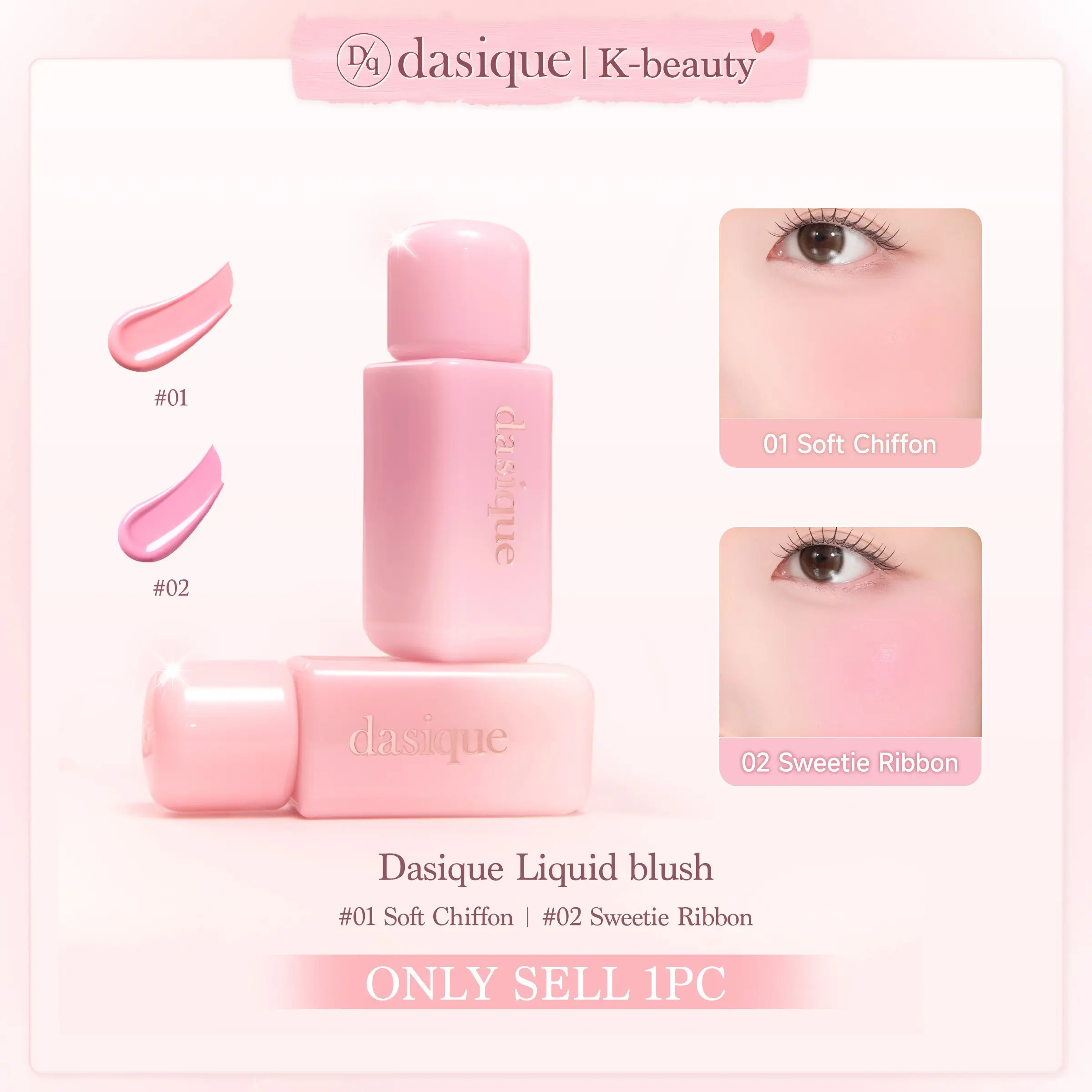 1Pc DASIQUE Liquid Blush｜Peach / Strawberry 2 Shades Available｜Sheer Watercolor Flush｜Buildable Lightweight Formula｜Beginner-Friendly Easy Blend｜Juicy Fresh-Faced Glow