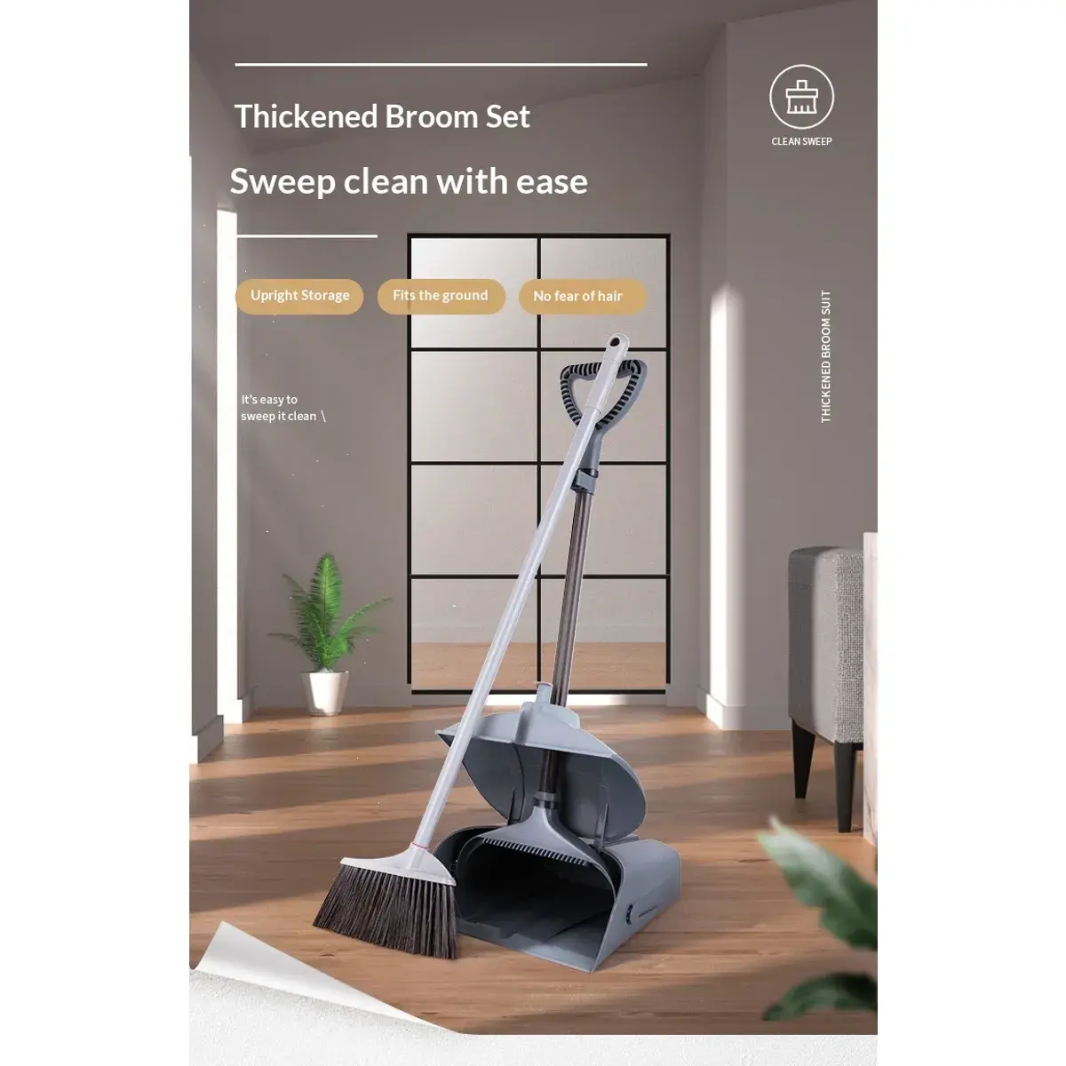 Outdoor windproof broom and dustpan set, garbage scoop for home and commercial use, KFC plastic broom