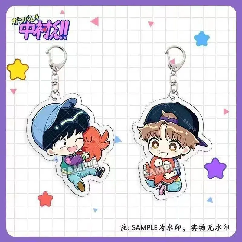 Anime Go For It, Nakamura!! Nakamura Okuto Cosplay Costumes Key Chain Keychain Accessories Pendant Christmas Kawaii Gift Prop