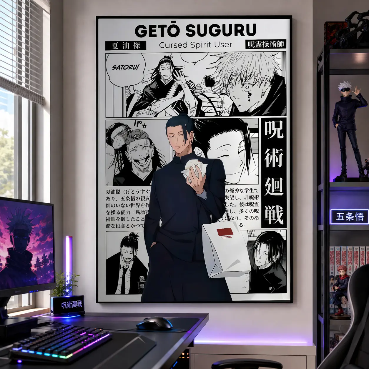 Geto Suguru Jujutsu Kaisen Anime Poster, JJK Manga Wall Artwork Prints, Home Decor Gift, Canvas Wall Art, Framed Canvas, Anime Room Decor, Gaming Room Decor, Otaku Room Decor, Bedroom Decor, Office Decor, Posters Room Decor, Gift for Fans