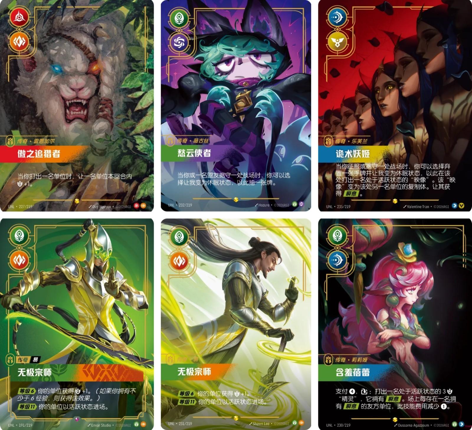 NEW Riftbound 3.0 : League of Legends Chinese UNLEASHED UNL Jumbo&Slim Booster Box/packs Sealed Chance to Pull Baron Nashor