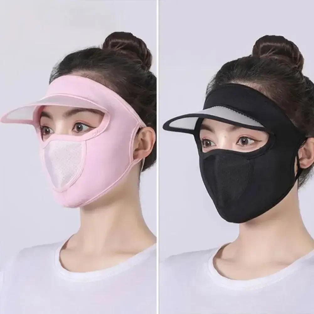 Summer Sunscreen Ice Silk Mask UV Protection Face Cover Sunscreen Veil Face with Brim Cycling Sun Protection Hats Caps