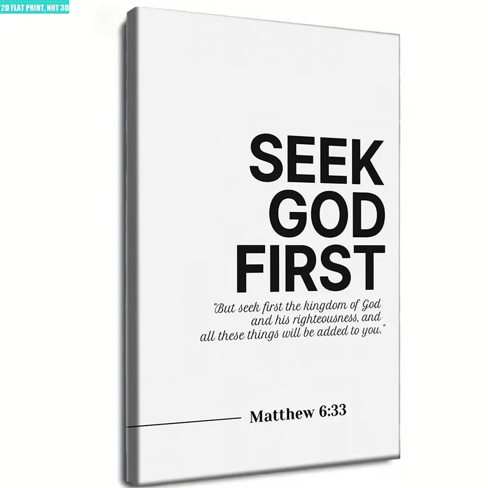Framed inspirational scripture canvas print, modern typography faith wall decor for office rooms church unique art decoration quote