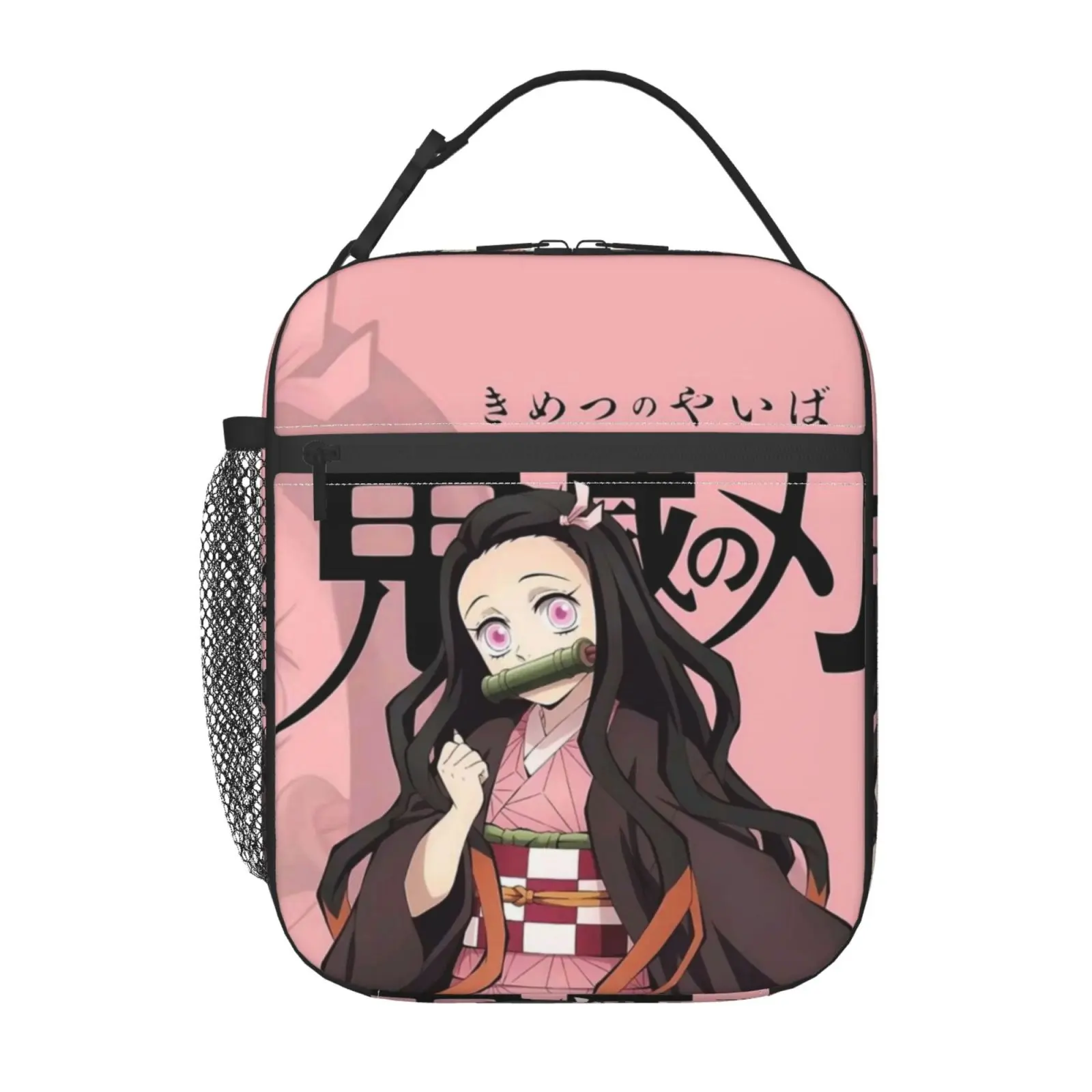 Nezuko1 Anime Theme Insulated Thermal Lunch Bag - Oxford Fabric, PEVA Liner, Polyester Zip Closure, Drawstring, Front Pocket, Reusable Multi-Function Food Tote, Portable for Kids & Travel, Unisex Handbag, Ideal Gift, Hand Wash Only, Lunch Box, Synthetic,