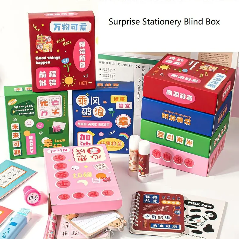 Surprise Blind Box Packaging, Christmas Gift Set, Elegant Gift Box, Perfect for Santa Socks, Complete Stationery Kit, Ideal Holiday Souvenir