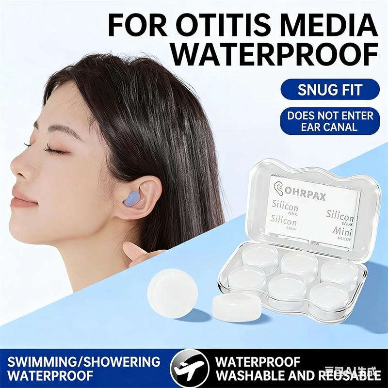 Unisex silicone mud earplugs moldable sound insulation noise reduction sleep sleep swimming waterproof study dormitory snoring anti-noise