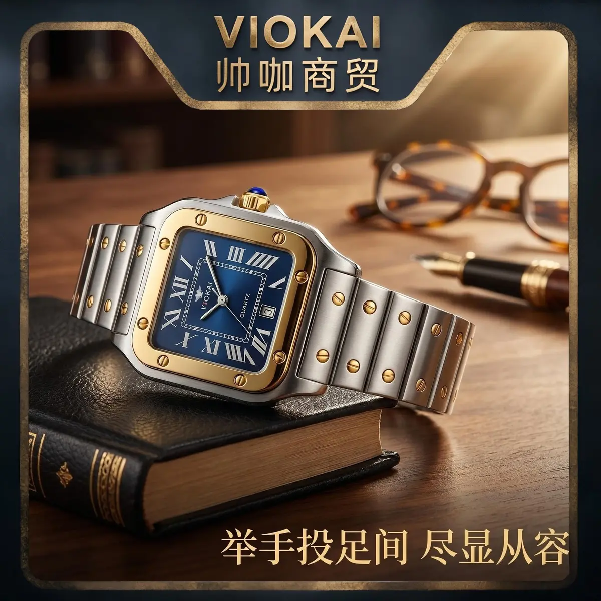 VIOKAI Men's High-End Square-Round Dial Quartz Watch - Double Snap, Waterproof, Versatile for Business Commuting & Formal Wear Fashion Accessory