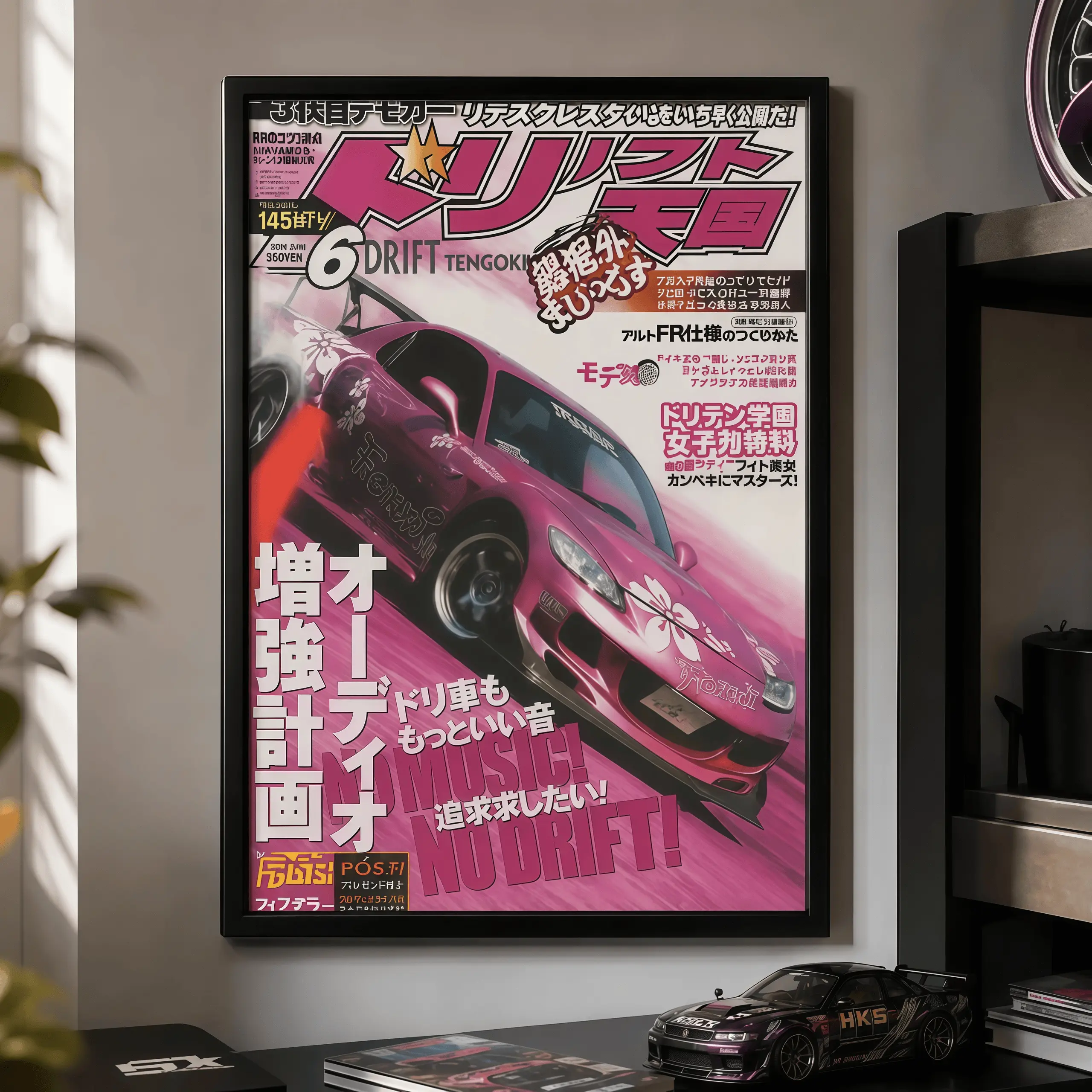Y2K Japanese Drift Poster - Retro Car Magazine Wall Art, Pink Car Print, Tokyo Street Racing Decor for Teen Room, Living Room, Apartment, Apartment Decor, Cool Room Decor, Wall Decor, JDM Inspired Artwork, Vintage Automotive Poster fan typography