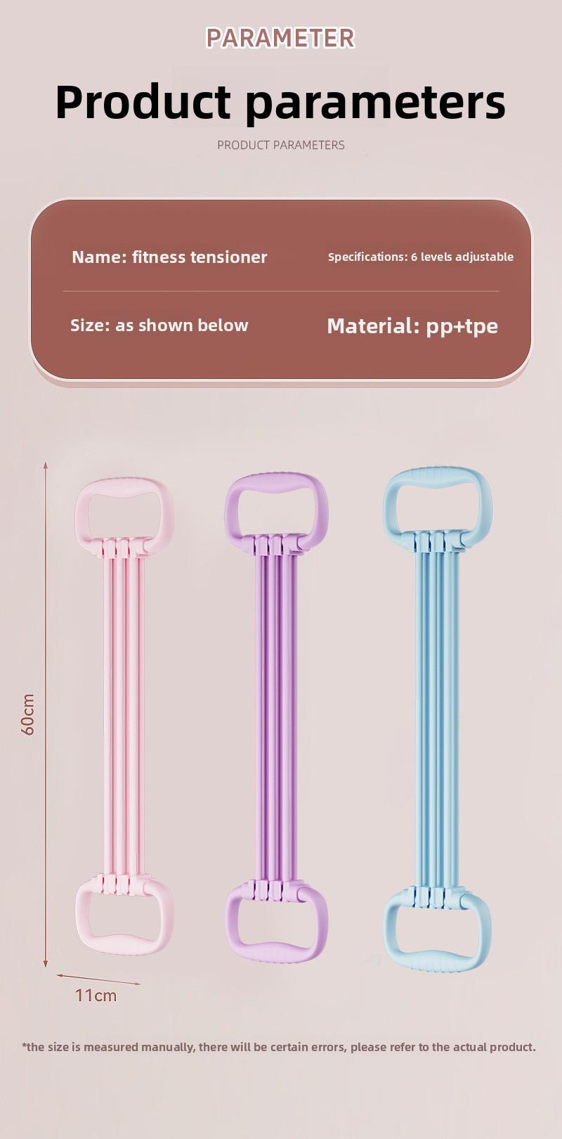 Yoga resistance band, 6 tube resistance exerciser, 8-word shoulder opening exercise for beautiful back fitness, adjustable weight resistance rope, 6 strands, household use, 8 pieces.