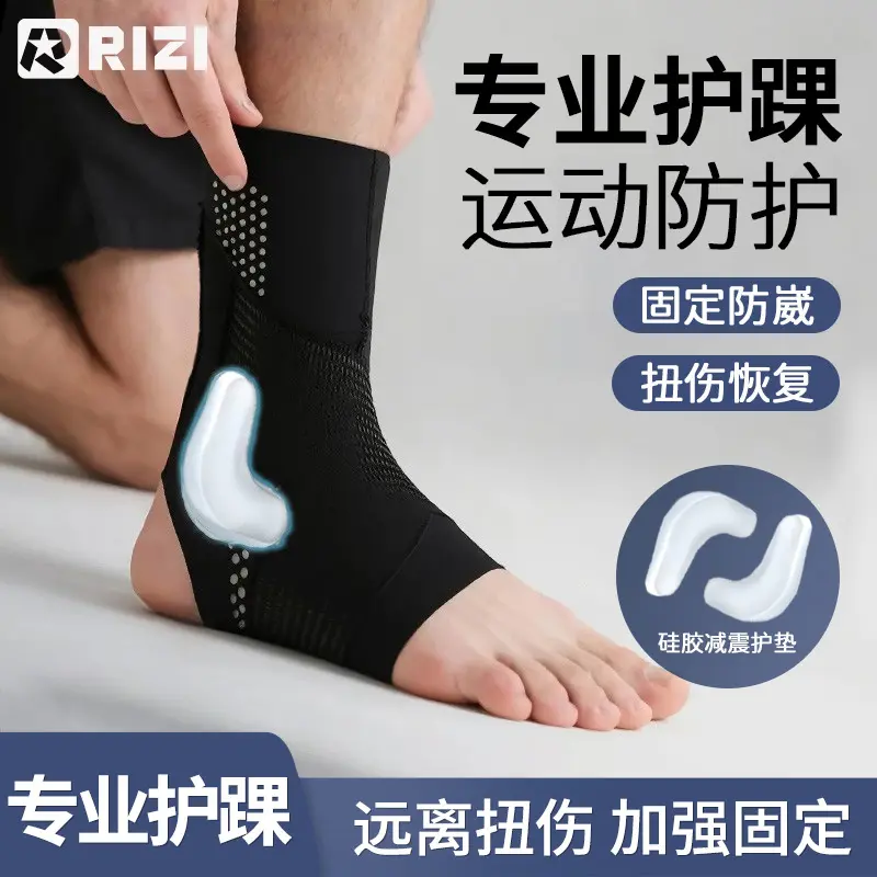 Silicone Ankle Support Bandage, Anti-Sprain Joint Cover with Protection & Fixation, Suitable for Sizes 32-35, Professional Gear for Running & Basketball Sports, M Suitable For Sizes 32-35