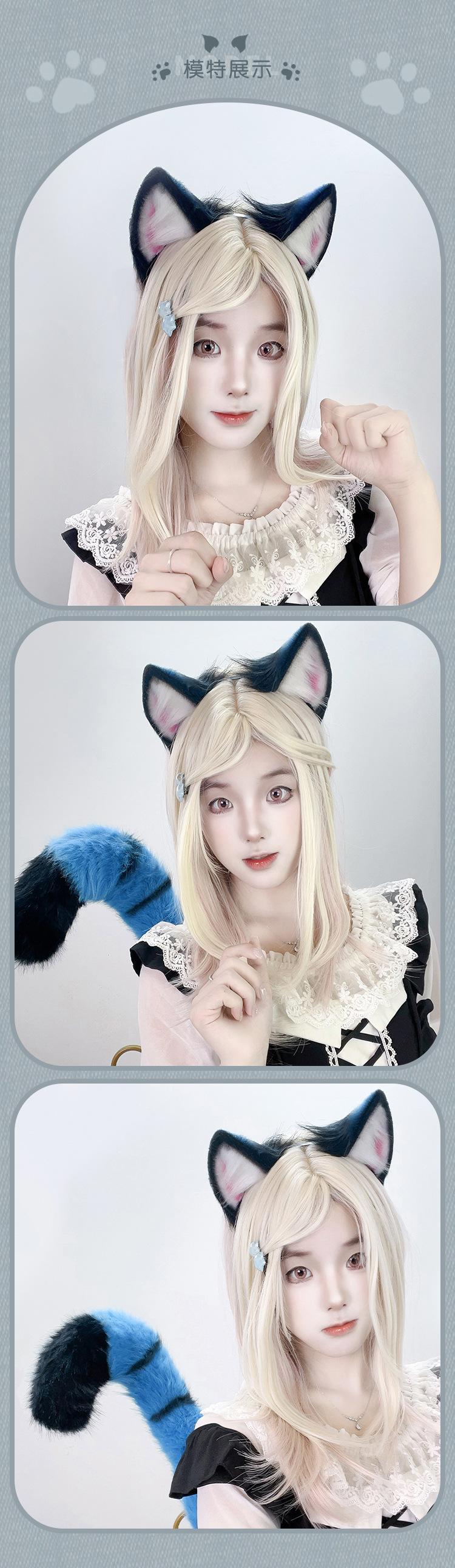 Witch Hunt Group Handmade Artificial Fur Animal Orc Messenger Tiger Blue Plush Headdress Tail Performance Props