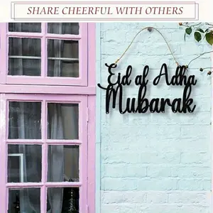 Eid Al-Adha Metal Pendant Ornament - Mubarak Eid Hanging Decor | Home/Party Decor for Ramadan & Eid Al-Adha Wall Sculptures.Decorative Sign.Halloween Christmas New Year Gift