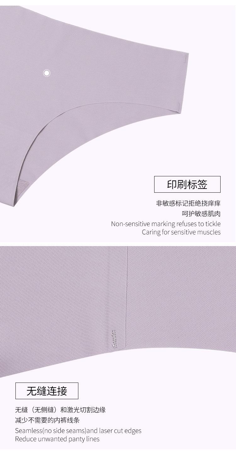 Seamless ice silk one-piece girls' panties, European and American plus-size pure cotton crotch breathable women's briefs