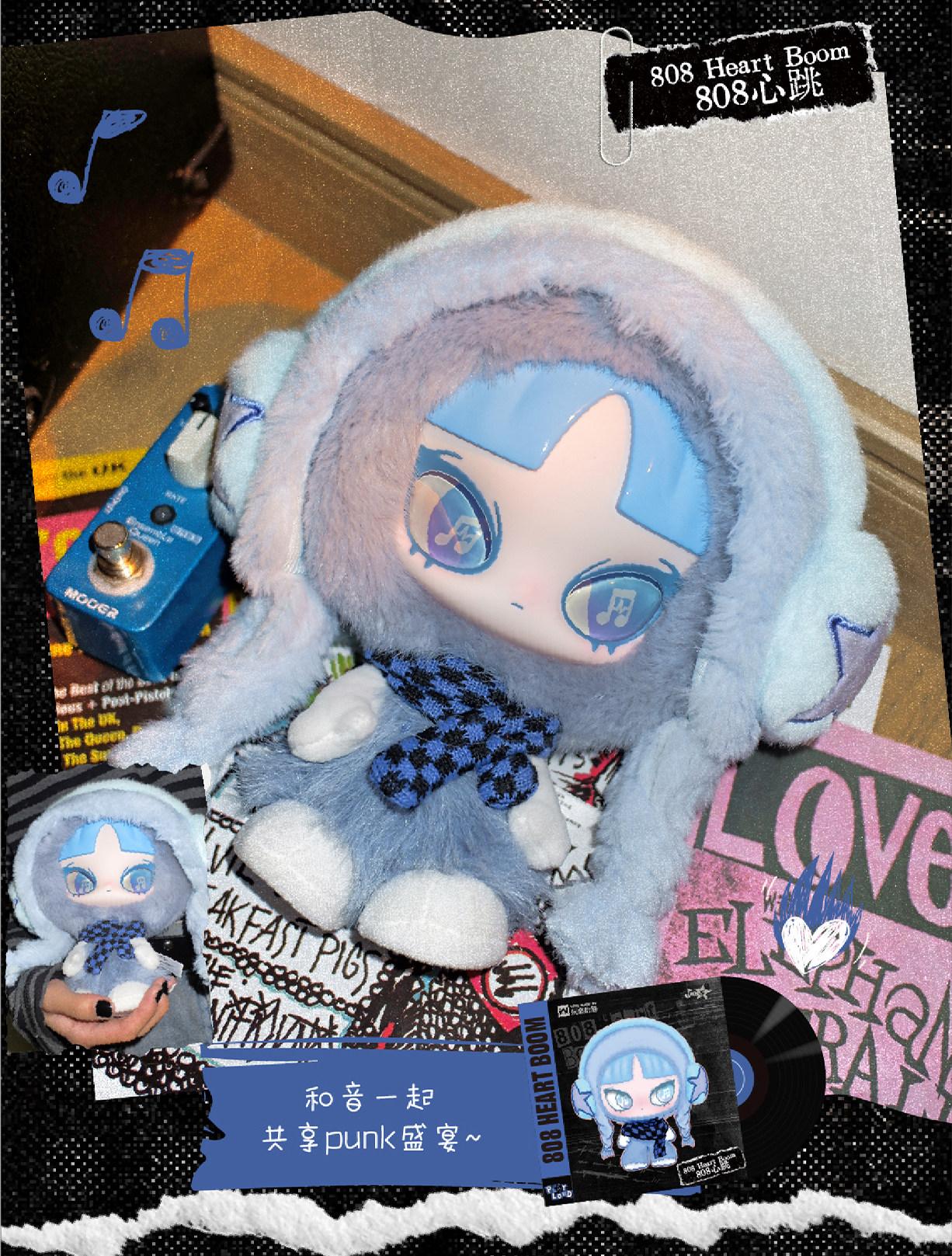 1378. INN's Play Loud Series Plush Blind Box - TikTok Shop