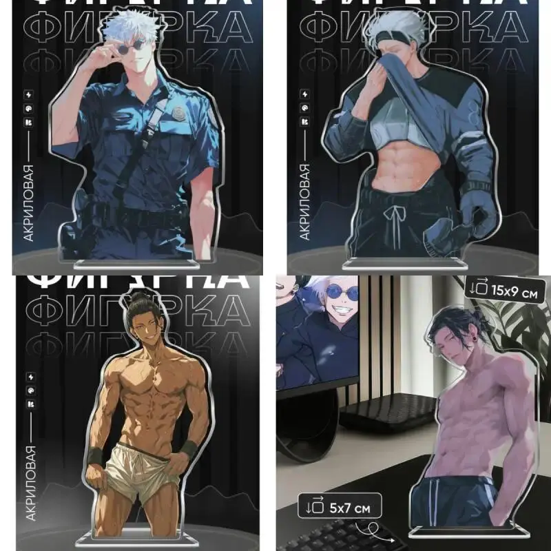 Acrylic Standee for Jjk Geto Suguru Gojo Satoru Anime Cartoons Acrylic Stand Standing Plates Acrylic Desktop Ornament Gifts