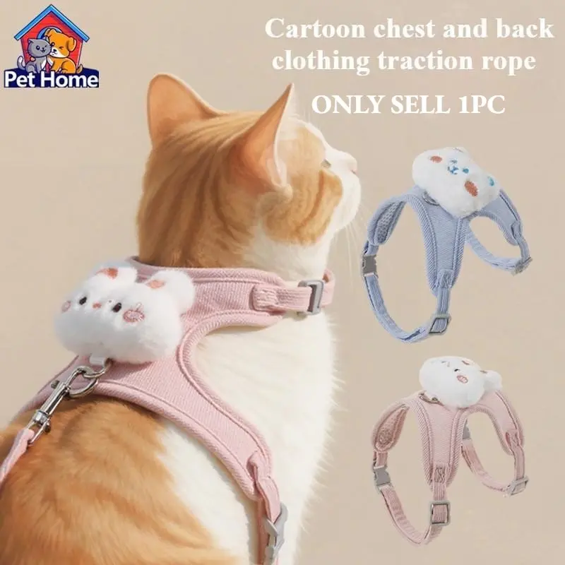 Cat Leash Anti-Break Free Outdoor Rope, Dog Cartoon Harness Adjustable Leash, Pet Safety Strap for Kitten, Cats and Small Dogs, Leash Included