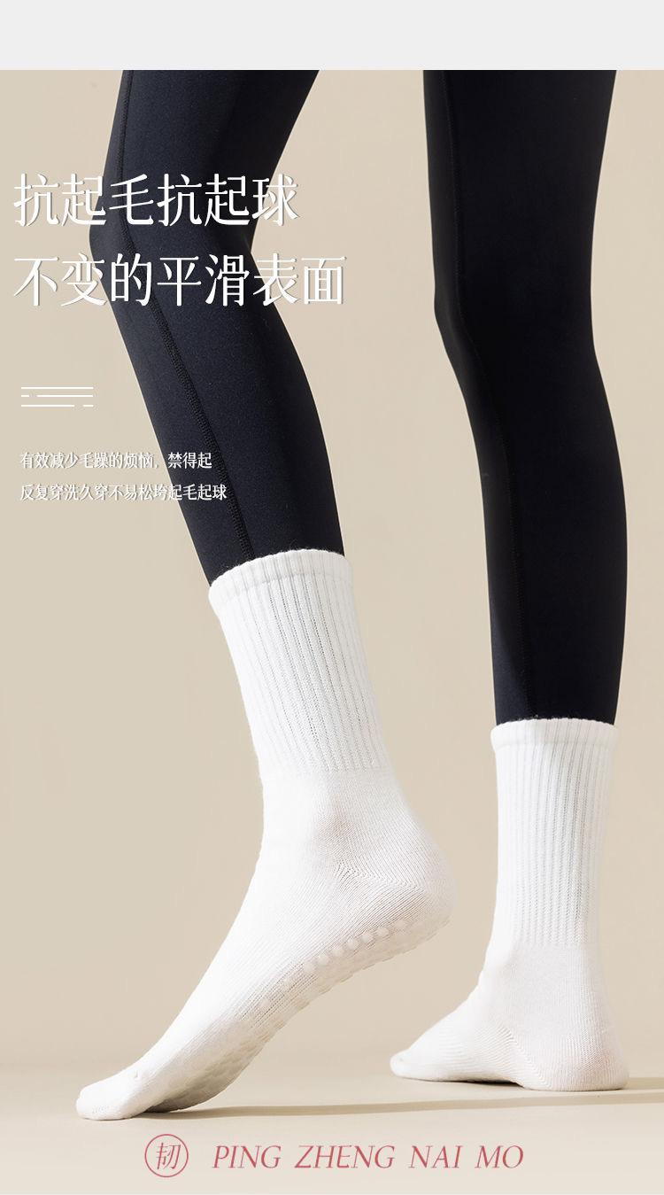 Solid Color Yoga Socks with Silicone Anti-Slip, Combed Cotton Long Socks, Professional Fitness Pilates Sports Socks to Pair with Shark Leggings