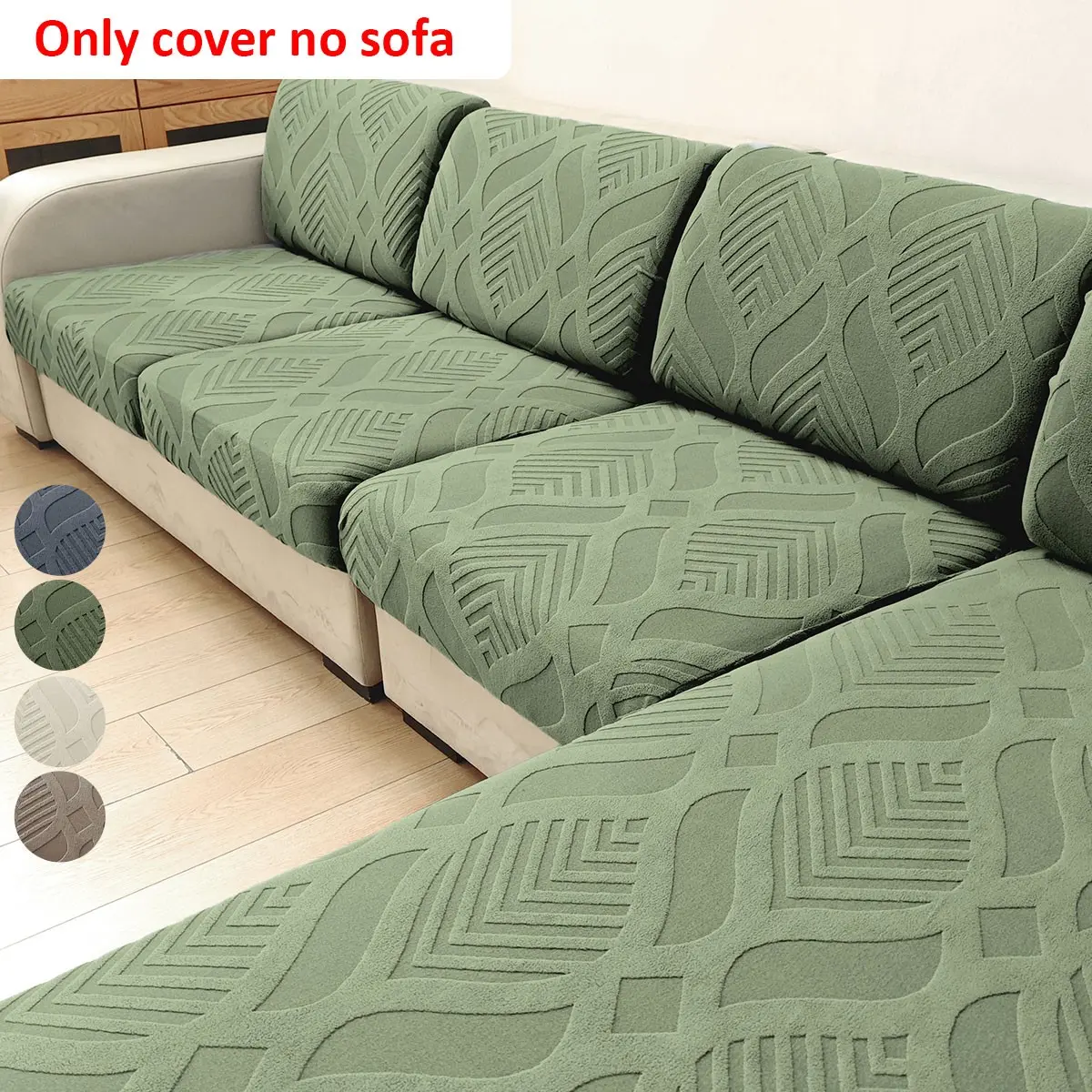 Leaf Pattern Elastic Sofa Cushion Cover, Easy to Remove and Wash, Multiple Sizes Available, Home Decor for Bedroom, Office, Living Room