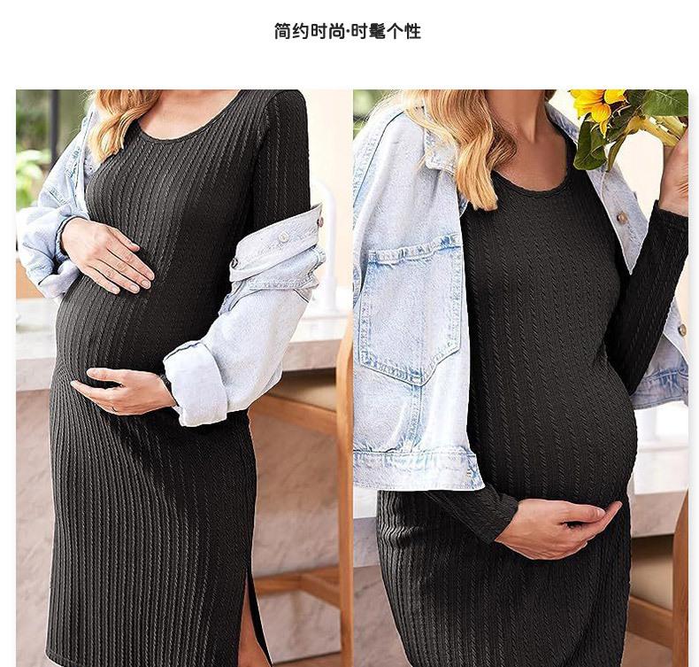 New style maternity dress, long-sleeved, loose-fitting on the sides, knitted ribbed maternity bodycon dress for autumn and winter