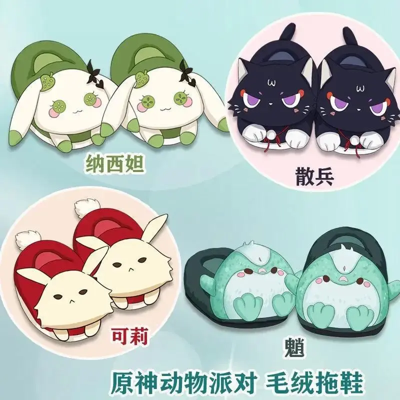 New Genshin Impact Character Themed Cosplay Plush Slip-On Slippers - Scaramouche, Zhongli, Barbatos Designs, Kawaii Couple Footwear, Flat Sole Home Wear, Fashion Accessory Gift