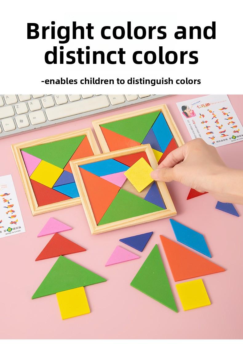 Educational Tangram Wooden Toy Brain Development Early Learning Educational Toy Kindergarten Children's Small Gift Prize