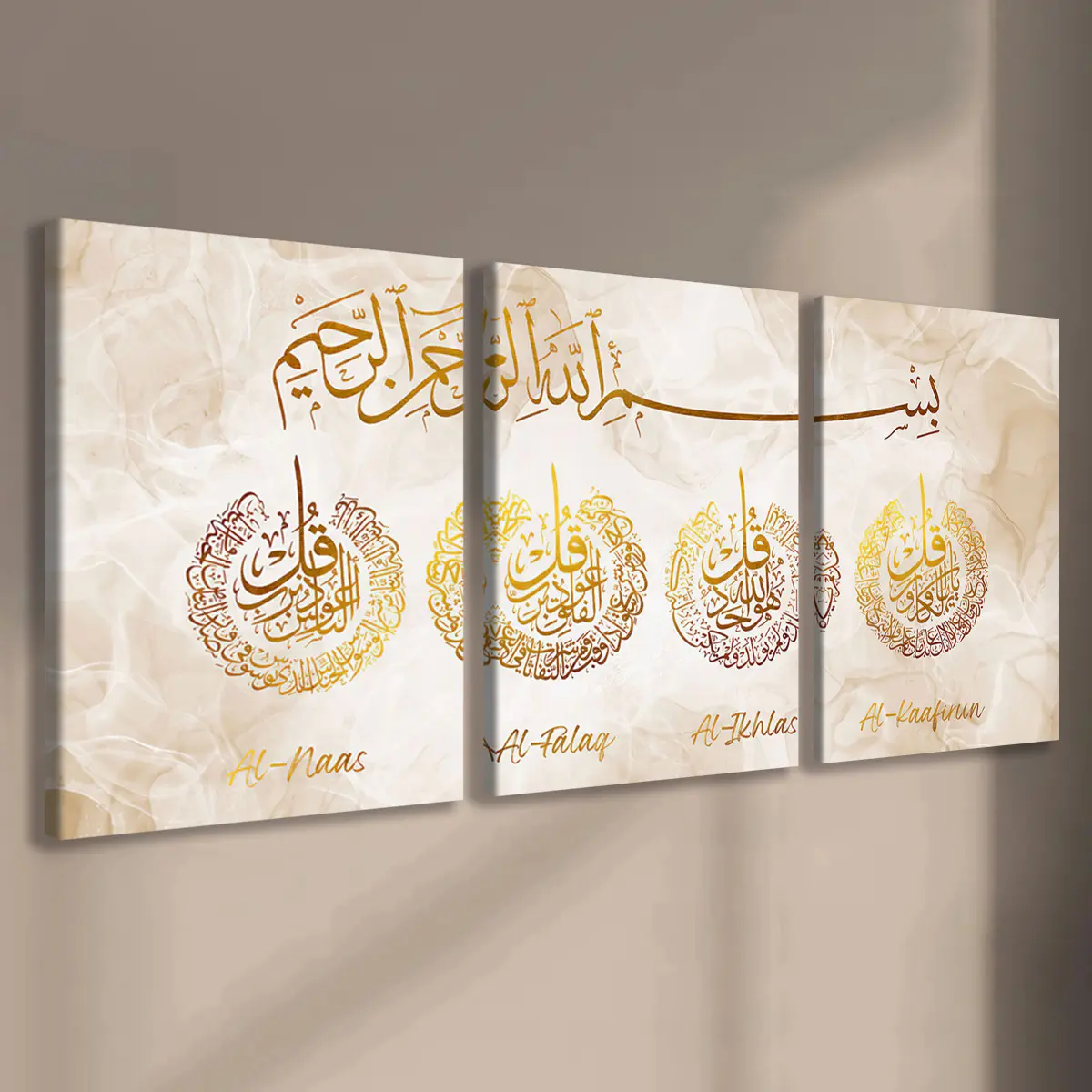 2D flat design, 3-piece wooden picture frame set, modern art Arabic and Islamic calligraphy poster, Muslim landscape decoration, gift for friends and family, home, room wall art, office, living room, bedroom wall decoration, perfect for room decoration De