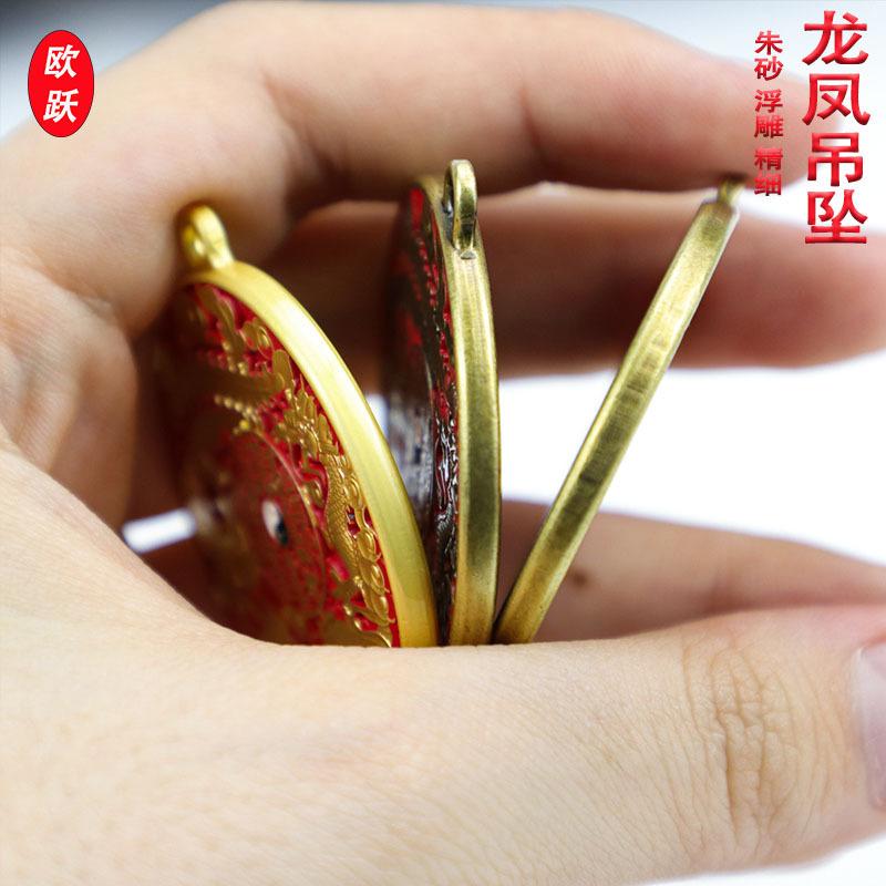 Shan Gui Bagua Coin Copper Pendant Necklace