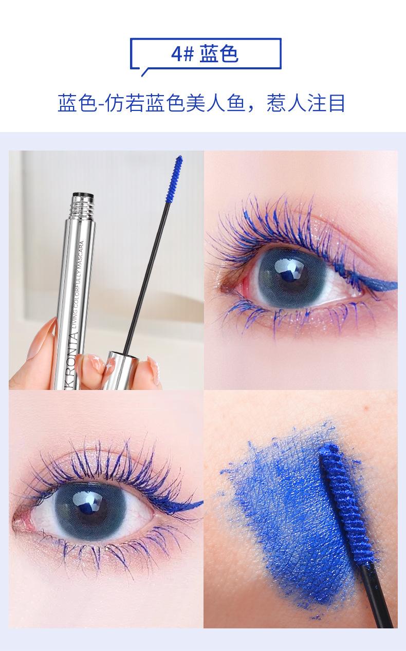 Small silver tube colored mascara, ultra-long lasting, non-smudging, waterproof and sweatproof, with a fine brush head for lengthening and curling eyelashes