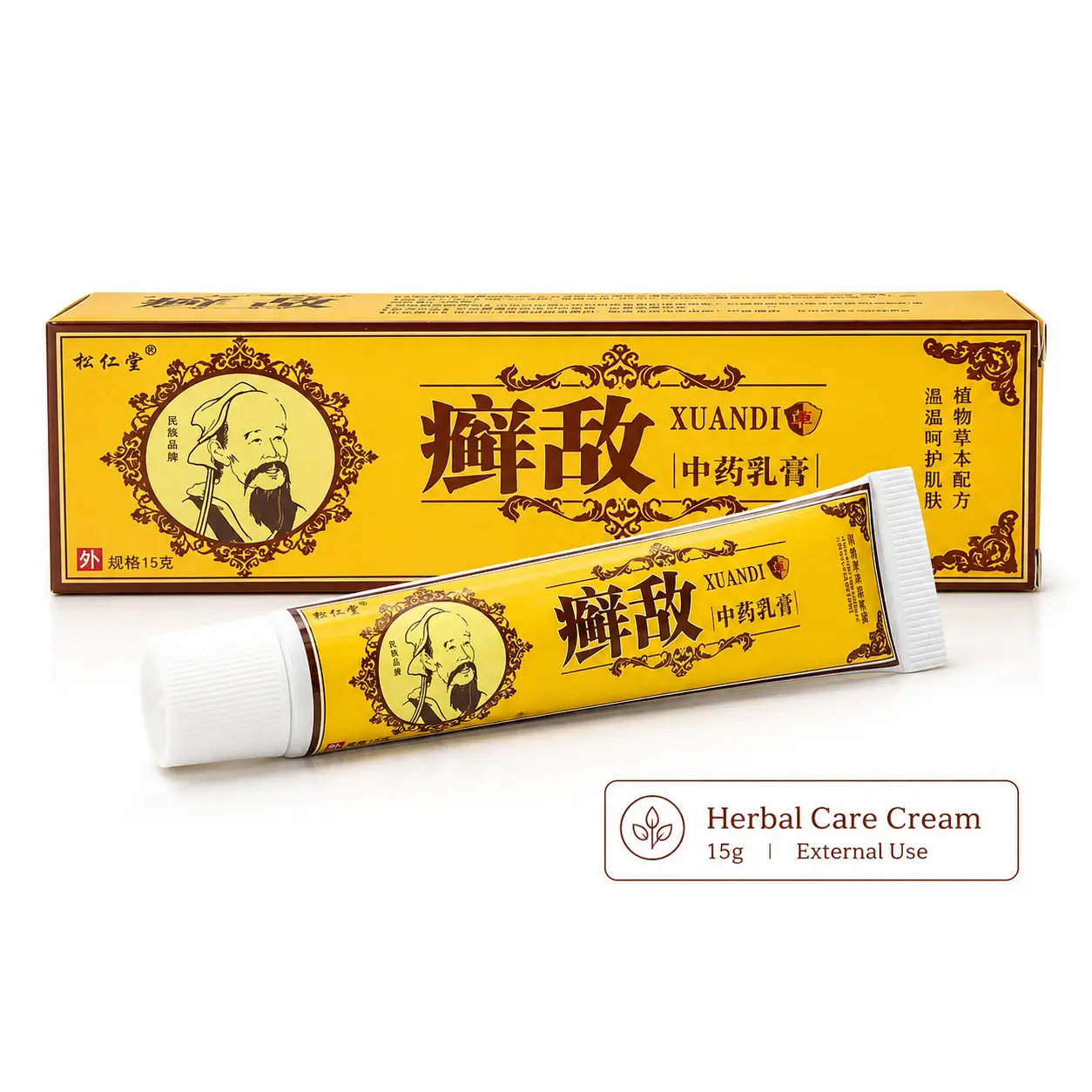 XUANDI Herbal Skincare Cream (15g) – A plant-based body cream that soothes the skin for daily use; features a lightweight, non-greasy texture. For external use only.