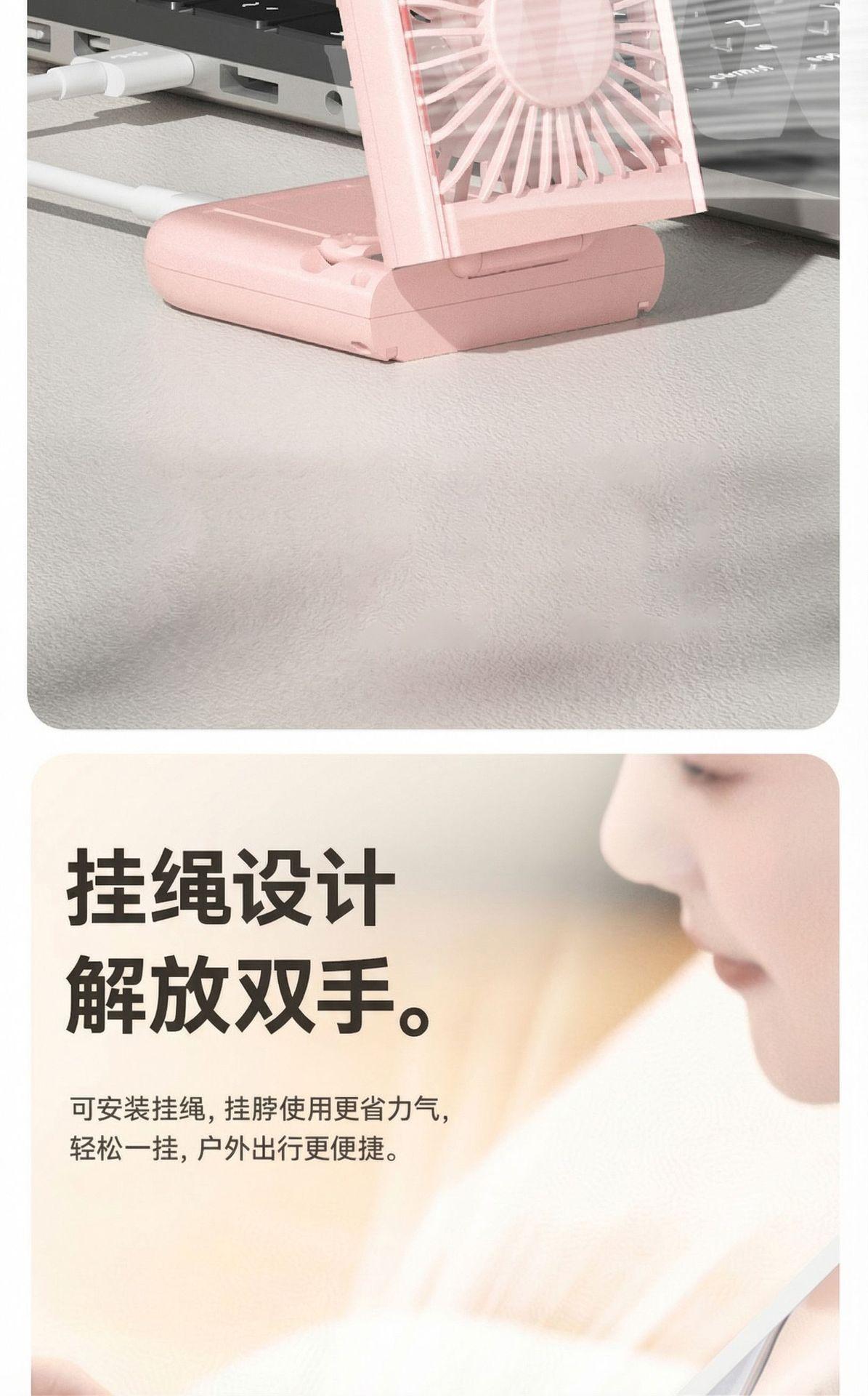 tylish and versatile personal fan with digital display, foldable design, and dual-use for neck hanging or handheld. Built with ice compress cooling technology, USB rechargeable, ultra-portable for outdoor, travel, office and daily use. Low noise, strong w