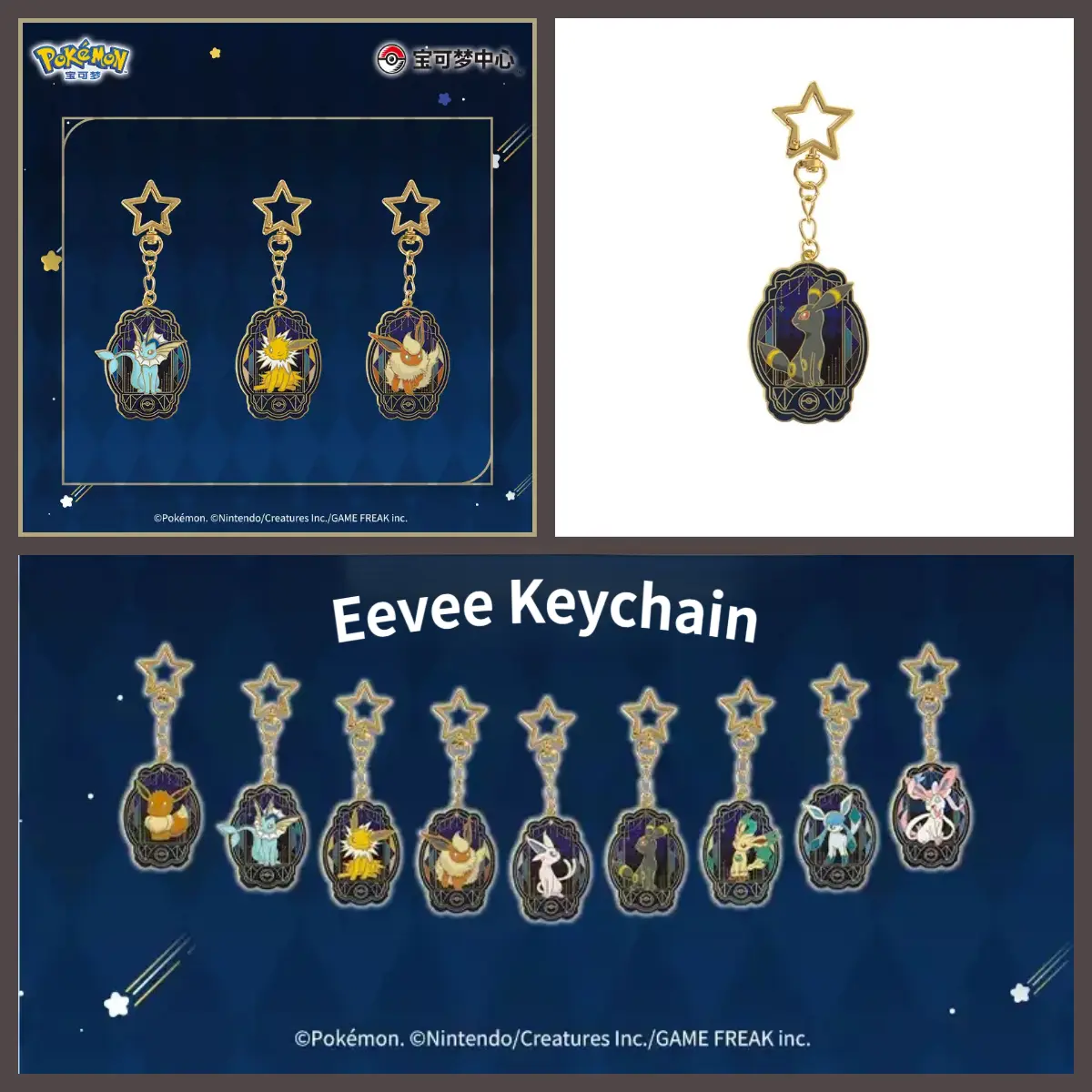 Pokémon Center Starry Encounter Series Collectible Keychain - Eeveelutions (Espeon, Umbreon, Leafeon) with Night Sky Theme, Plush Fabric, Star Motifs, Secure Clasp for Everyday Carry